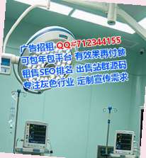 秦安卵子医疗器械经营部